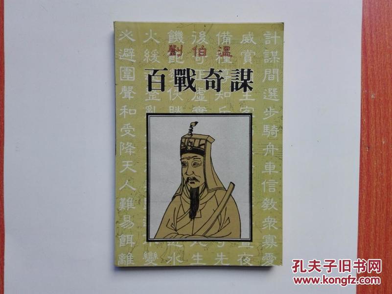 正版劉伯溫四肖一肖圖，揭秘預(yù)測(cè)神圖背后的秘密，揭秘劉伯溫四肖一肖圖，神圖背后的預(yù)測(cè)秘密