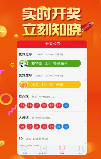澳門六開(kāi)彩開(kāi)獎(jiǎng)結(jié)果及彩票文化深度解析，澳門六開(kāi)彩開(kāi)獎(jiǎng)結(jié)果與彩票文化深度探究