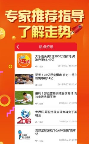 澳門(mén)天天彩期期精準(zhǔn)，揭秘彩票預(yù)測(cè)背后的秘密，揭秘澳門(mén)天天彩期期精準(zhǔn)預(yù)測(cè)背后的秘密