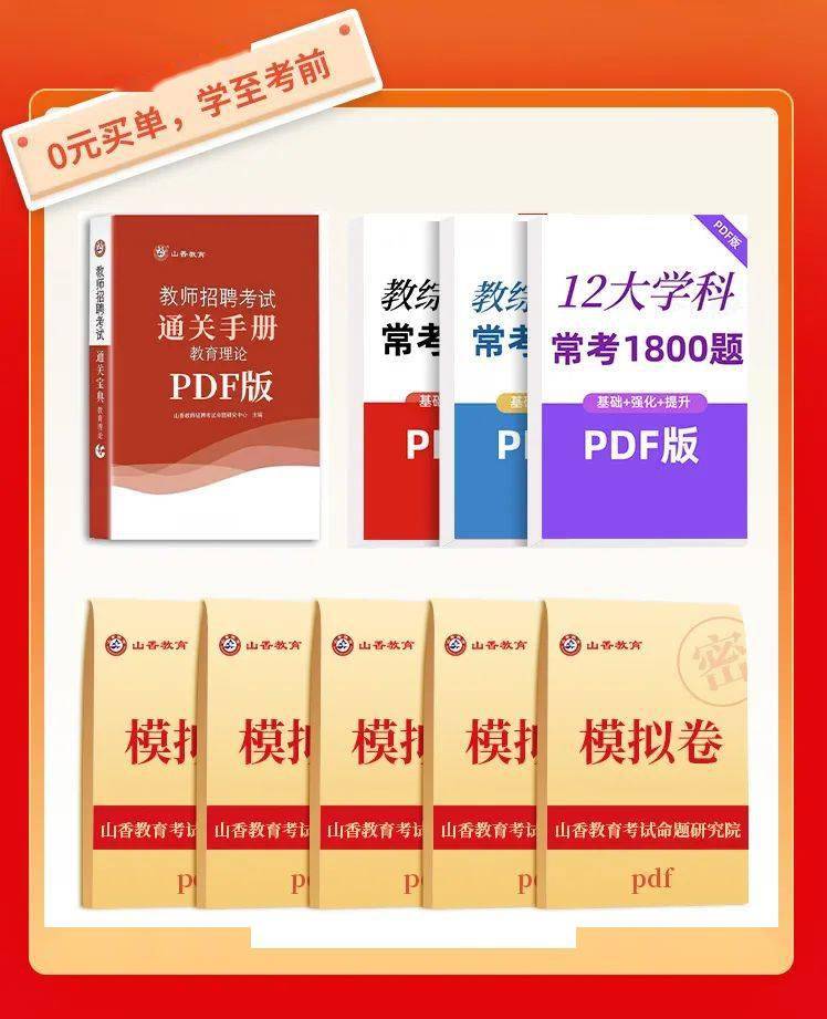 最新2025資料大全免費下載指南，2025資料大全免費下載指南，最新資源一網(wǎng)打盡