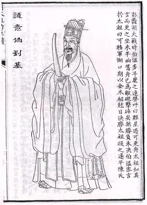 劉伯溫十碼三期必出一肖——揭秘神秘預測背后的真相，劉伯溫十碼三期必出一肖揭秘，神秘預測背后的真相探究