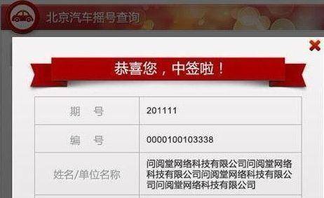 新老澳彩開獎(jiǎng)結(jié)果歷史記錄查詢，一站式指南，新老澳彩開獎(jiǎng)結(jié)果歷史記錄查詢，一站式服務(wù)指南