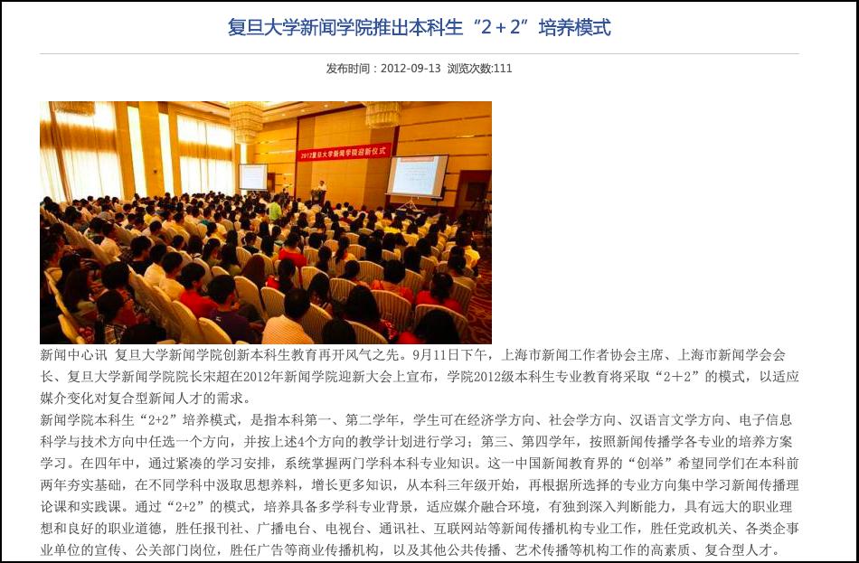 揭秘7777788888精準(zhǔn)新傳免費(fèi)秘籍，助力SEO優(yōu)化飛躍，揭秘精準(zhǔn)新傳秘籍，助力SEO優(yōu)化飛躍，777778與8888組合秘籍免費(fèi)分享