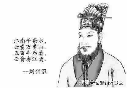揭秘劉伯溫，后朝軍師與生肖傳奇，揭秘劉伯溫，后朝軍師與生肖傳奇的傳奇故事
