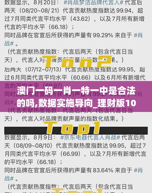 澳門必開一肖一瑪，揭秘背后的秘密與真相探索，澳門必開一肖一瑪，揭秘背后的秘密真相大探索