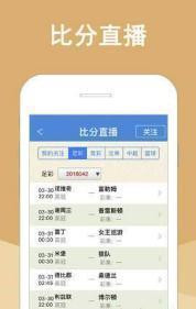 白小姐的精準(zhǔn)免費(fèi)四肖——揭秘背后的秘密，白小姐精準(zhǔn)免費(fèi)四肖揭秘，背后的秘密大揭秘