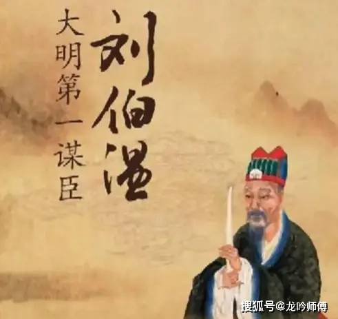 揭秘劉伯溫與4961一字拆一肖論壇的傳說(shuō)，劉伯溫與神秘?cái)?shù)字論壇，揭秘傳說(shuō)背后的真相