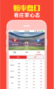 王中王一肖平特免費公開，揭秘背后的秘密與策略，揭秘王中王一肖平特策略，公開背后的秘密與戰(zhàn)術(shù)