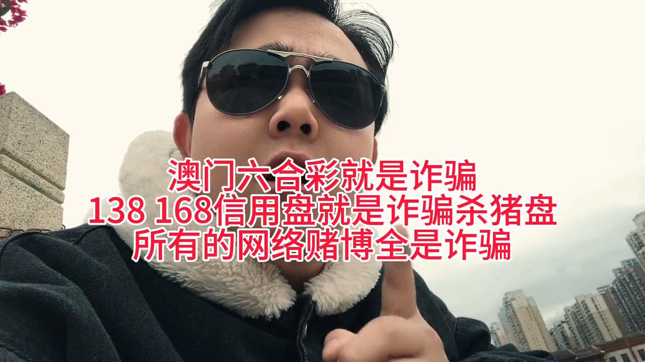 澳門天天六開彩正版澳門，探索正版彩票的魅力與優(yōu)勢，澳門正版彩票探索，魅力與優(yōu)勢概覽