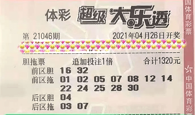 一肖三碼絕密王中王，揭秘背后的秘密與SEO策略，揭秘一肖三碼絕密王中王背后的秘密與SEO策略之道