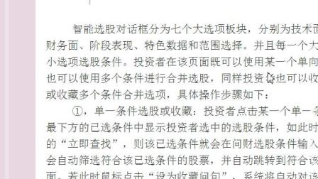 揭秘劉伯溫的平特一肖——探尋神秘預(yù)言背后的真相，劉伯溫平特一肖揭秘，神秘預(yù)言真相探尋