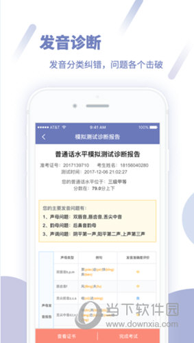 精準(zhǔn)三肖三碼三期內(nèi)必開超準(zhǔn)，揭秘預(yù)測(cè)真相與技巧，揭秘精準(zhǔn)三肖三碼三期預(yù)測(cè)真相與技巧，超準(zhǔn)揭秘內(nèi)幕！