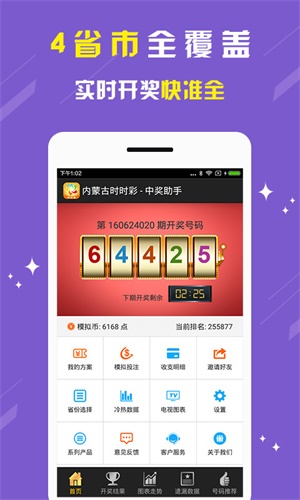 劉伯溫 第9頁(yè)