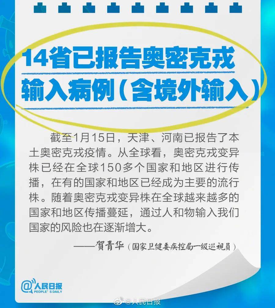 新奧2025最新資料大全，準(zhǔn)確資料全面解析，新奧2025最新資料大全，全面解析準(zhǔn)確資料一網(wǎng)打盡