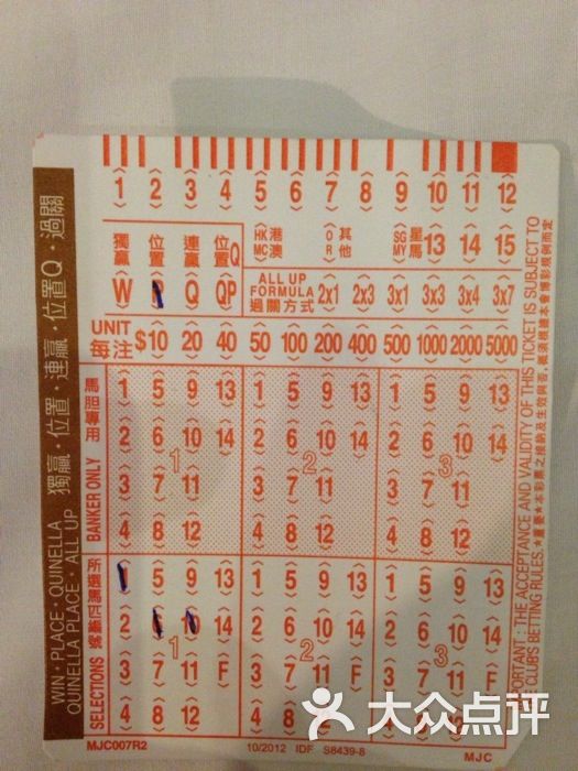 馬會傳真，探索澳門彩的世界，澳門彩的世界探索，馬會傳真揭秘