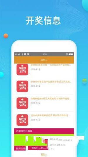 香港好彩二四六免費(fèi)資料大全澳門，探索與揭秘，香港澳門好彩二四六資料揭秘與探索