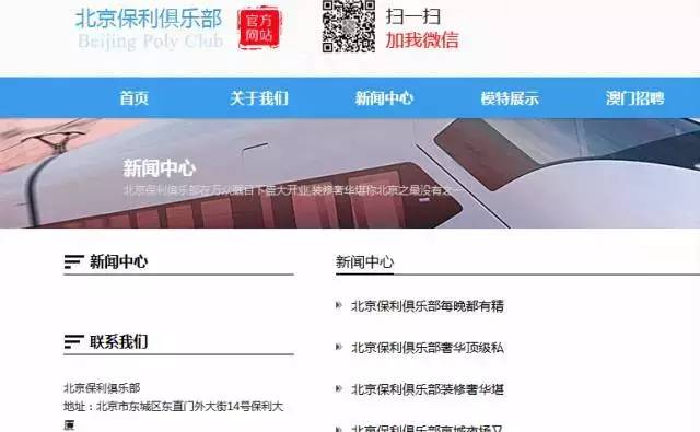 澳門118網(wǎng)站，探索最快開獎體驗，澳門118網(wǎng)站，探索極速開獎體驗
