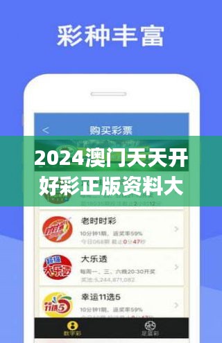 關(guān)于彩票行業(yè)的新趨勢，探索未來至2025年天天開彩免費資料的可能性分析，彩票行業(yè)未來趨勢展望，至2025年天天開彩免費資料的可能性分析