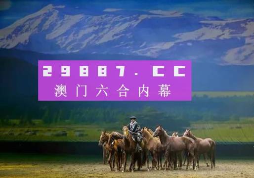 平特一肖論壇王中王——tk67.com的奧秘與魅力，TK67.com，平特一肖論壇王中王的奧秘與魅力