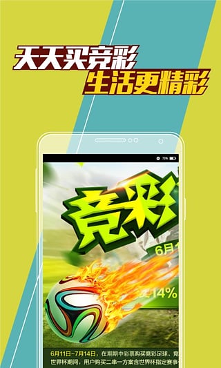澳門最快開獎，揭秘彩票背后的秘密與策略，澳門彩票開獎揭秘，背后的秘密與策略探討