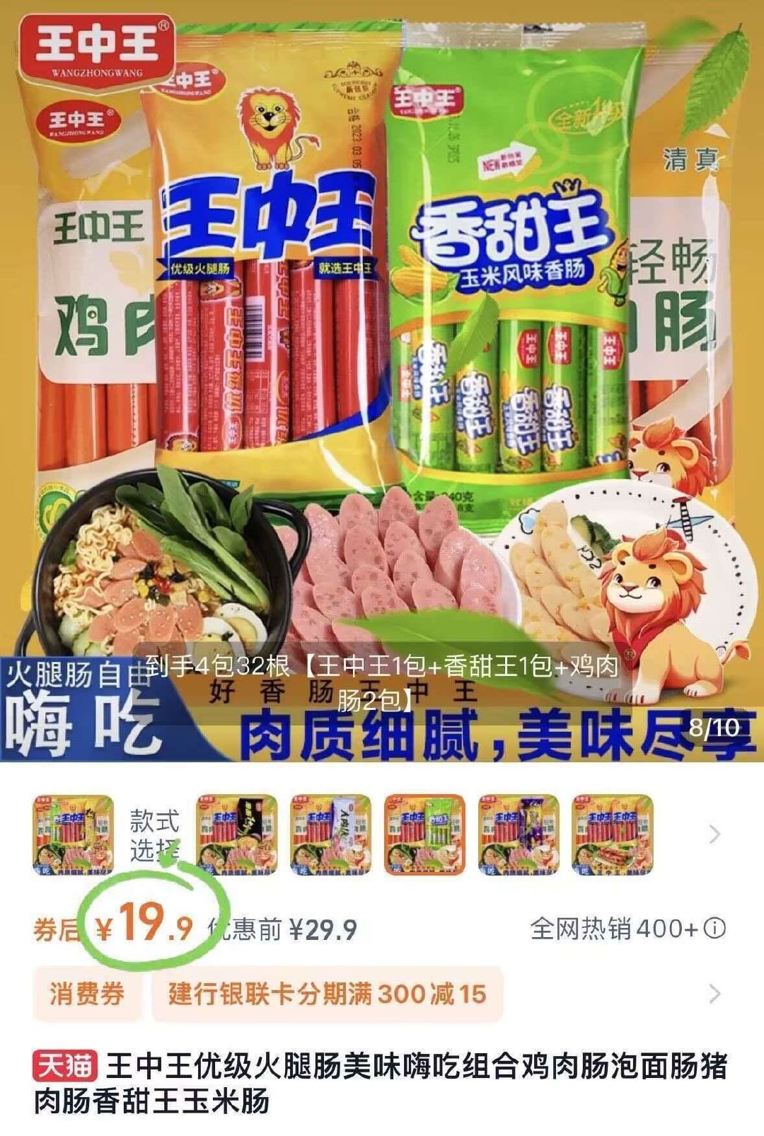 王中王資料一肖中，深度解析與探索，王中王資料一肖中深度解析與探索揭秘