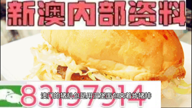 澳門內(nèi)部資料精準大全2023，深度探索與最新資訊，澳門內(nèi)部資料深度探索與最新資訊大全 2023