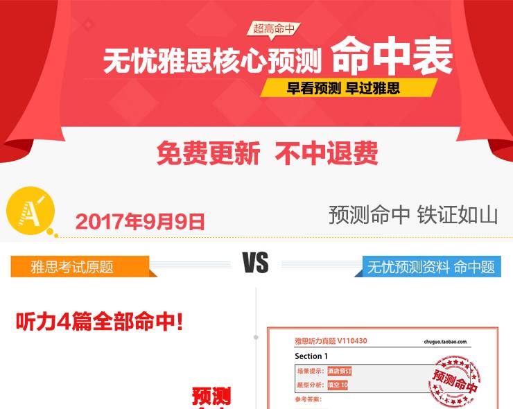 澳彩精準(zhǔn)資料免費長期公開，揭秘彩票背后的秘密，澳彩揭秘，精準(zhǔn)資料免費公開，探尋彩票背后的秘密