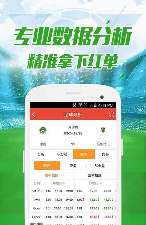 澳門六開彩開獎(jiǎng)結(jié)果開獎(jiǎng)號碼最新，全面解析與實(shí)時(shí)更新，澳門六開彩最新開獎(jiǎng)結(jié)果及號碼全面解析與實(shí)時(shí)更新公告