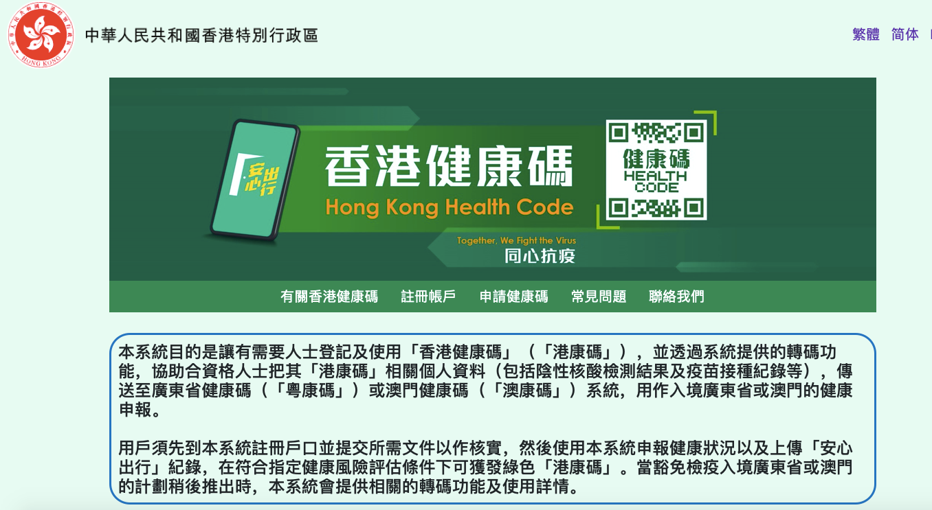 港澳寶典正版資料下載，全面指南與資源獲取途徑，港澳寶典，正版資料下載與全面指南及資源獲取途徑