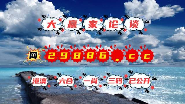 澳門最快開獎kj007，探索優(yōu)勢與策略，澳門最快開獎kj007，優(yōu)勢解析與策略指南