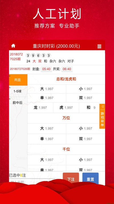 小魚論壇王中王平特一肖，深度解析與探討，小魚論壇王中王平特一肖深度解析與探討揭秘