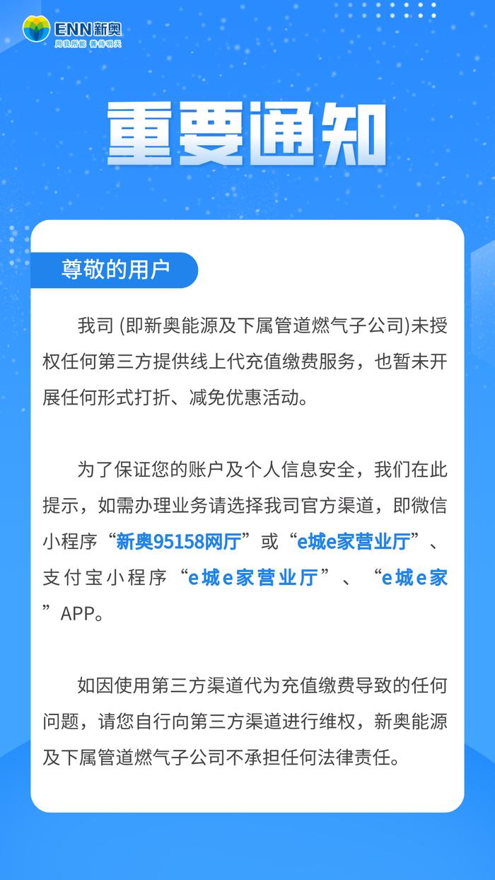 新奧歷史開獎直播，走向未來的彩票盛宴與數(shù)字化探索，新奧歷史開獎直播，彩票盛宴與數(shù)字化探索之旅