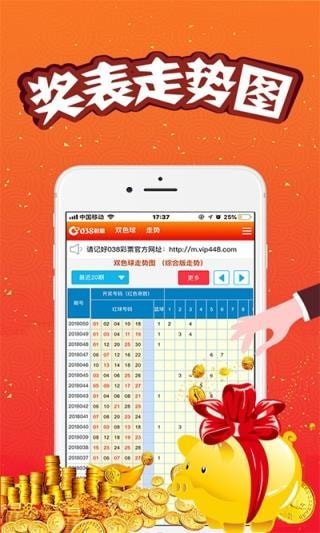 天空澳門(mén)六開(kāi)彩開(kāi)獎(jiǎng)結(jié)果，揭秘彩票背后的秘密，揭秘澳門(mén)六開(kāi)彩開(kāi)獎(jiǎng)結(jié)果，彩票背后的秘密大揭秘