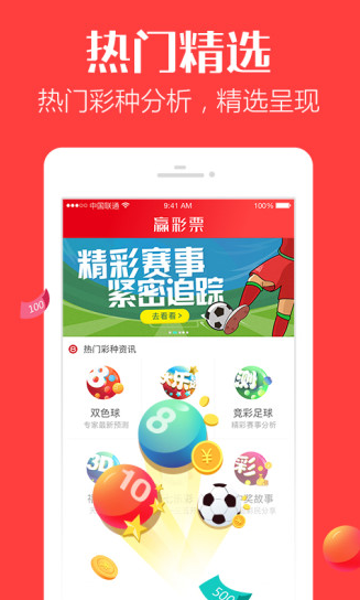 澳門寶典免費(fèi)大全資料app，探索最佳SEO策略與體驗(yàn)優(yōu)化的應(yīng)用指南，澳門寶典免費(fèi)大全資料app，SEO策略與體驗(yàn)優(yōu)化指南