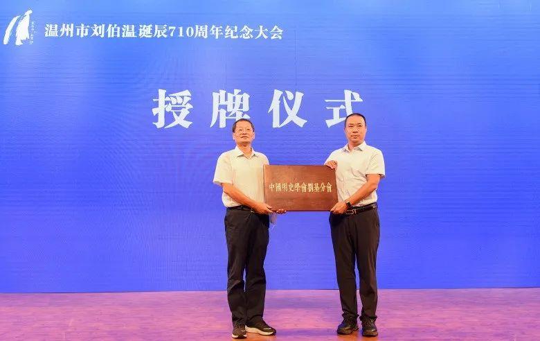 劉伯溫一肖論壇，探索神秘的歷史人物與深度SEO優(yōu)化探討，劉伯溫一肖論壇，歷史人物深度探索與SEO優(yōu)化探討