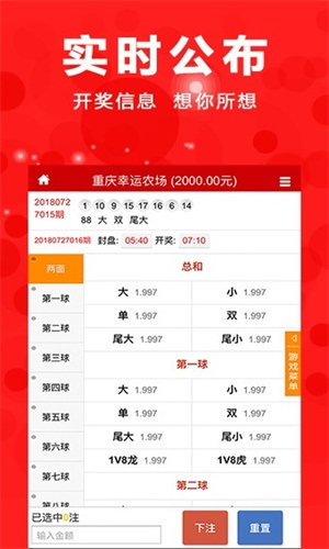 王中王期期中特一肖——揭秘彩票背后的秘密，揭秘彩票背后的秘密，王中王期期中特一肖探究彩票真相