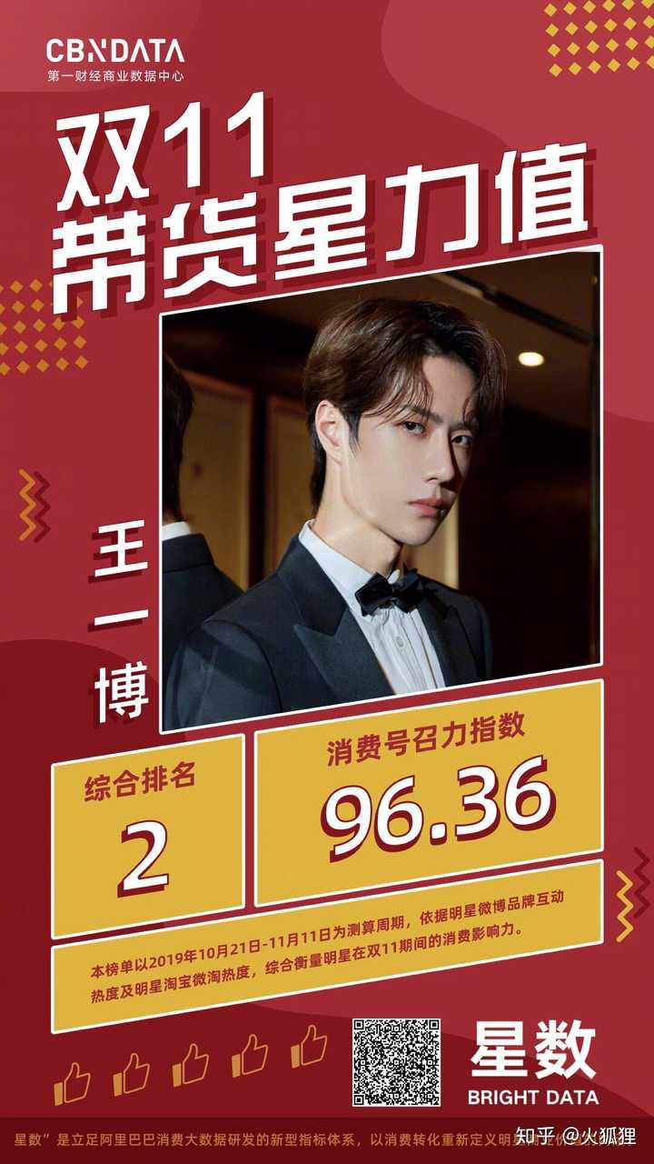 王中王論談一肖——深度解析與探索，王中王論談一肖，深度剖析與探索