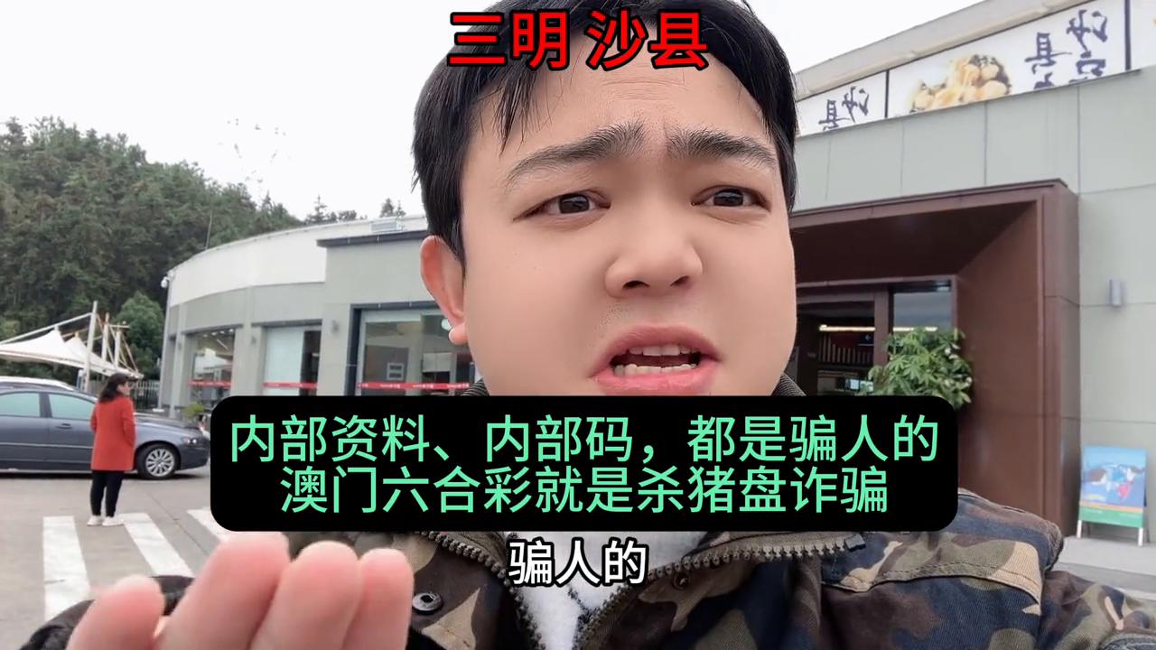 澳門六開彩開獎結(jié)果現(xiàn)場直播視頻，全面解析與觀看指南，澳門六開彩開獎結(jié)果現(xiàn)場直播解析與觀看指南