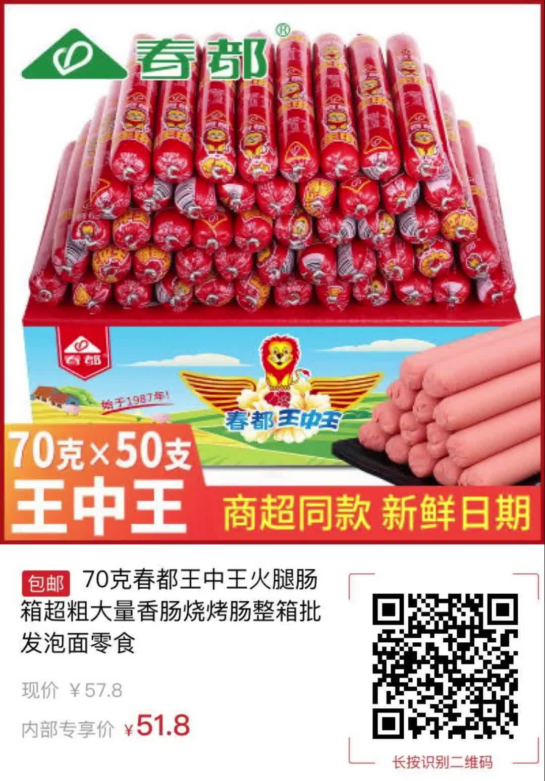 王中王504一肖中，揭秘背后的故事與SEO策略，王中王504一肖背后的故事與SEO策略揭秘