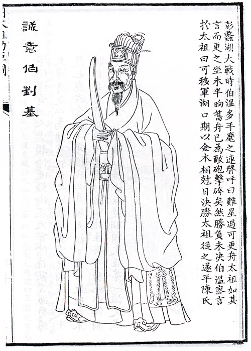 劉伯溫一肖特期期精準(zhǔn)，傳奇人物與預(yù)測(cè)智慧的探索，劉伯溫精準(zhǔn)預(yù)測(cè)揭秘，傳奇人物與預(yù)測(cè)智慧的探索