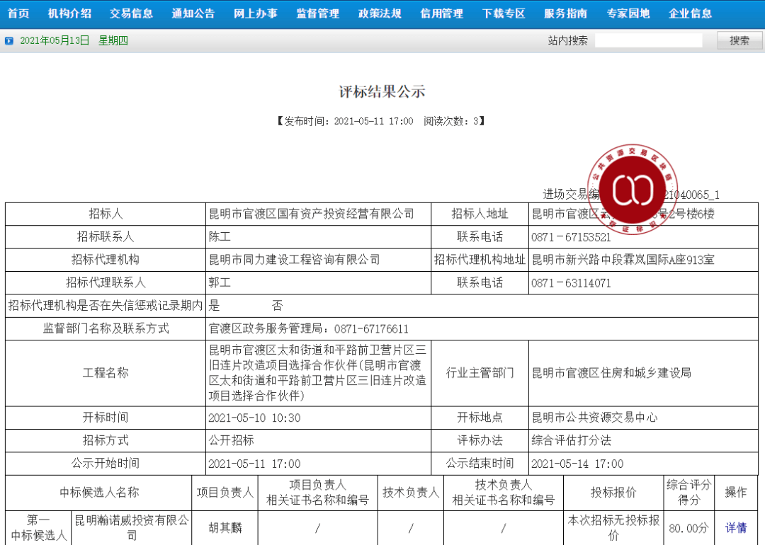 澳門最快最準確開獎結(jié)果解析，澳門開獎結(jié)果解析，快速準確預測