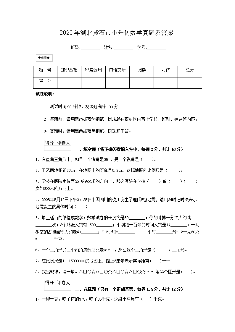 大眾網(wǎng)澳門最快開獎結(jié)果，最新開獎信息及中獎技巧，澳門最新開獎結(jié)果及中獎技巧，大眾網(wǎng)實時更新