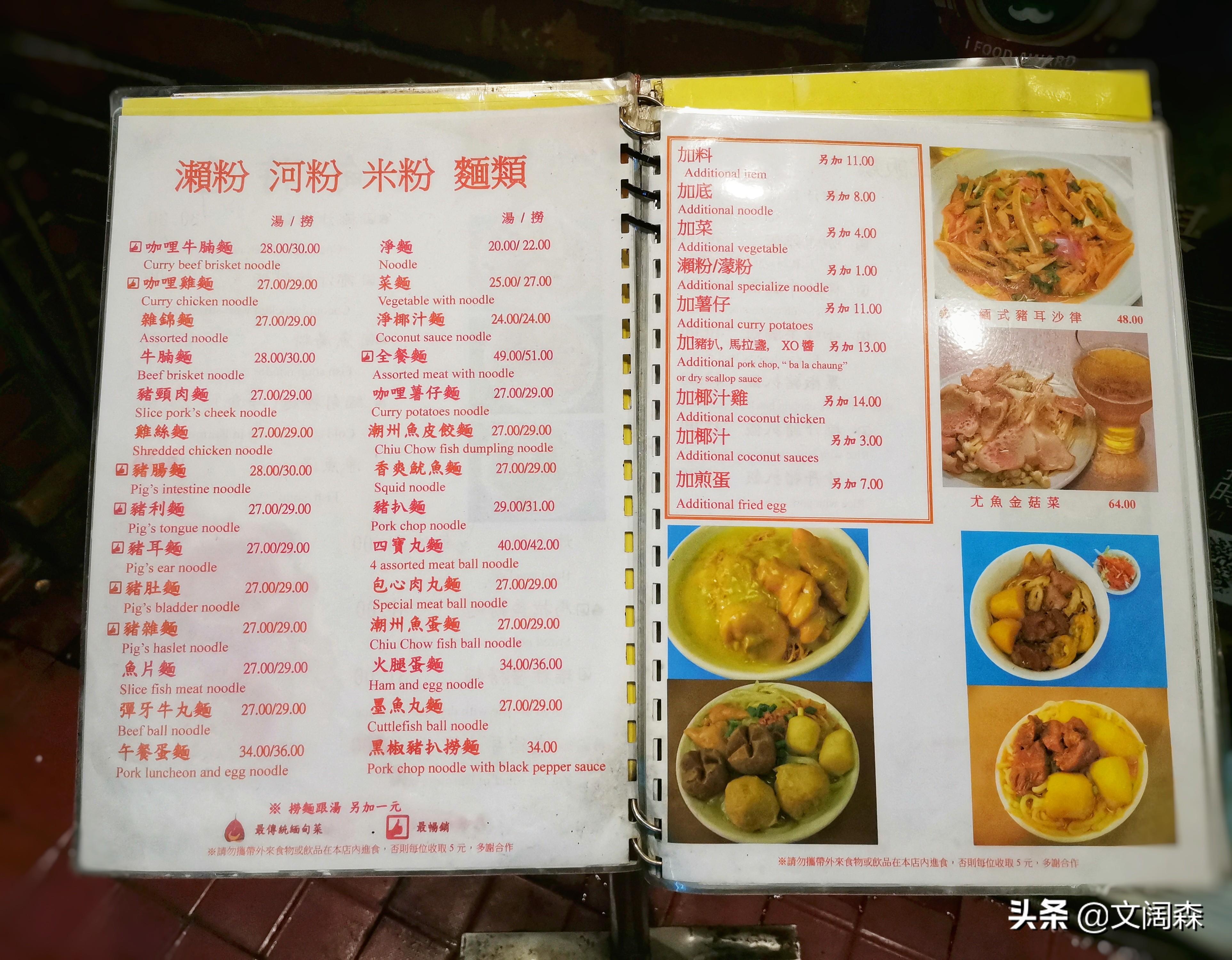 探索未來彩票奧秘，2025新澳今晚217期資料詳解，探索未來彩票奧秘，新澳彩票2025年第217期資料詳解