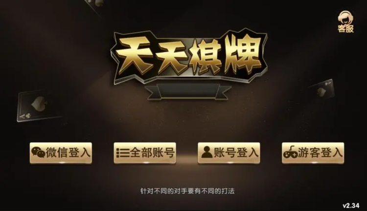 澳門天天彩期期精準單雙波色預測與解析，澳門天天彩期期精準單雙波色預測解析攻略