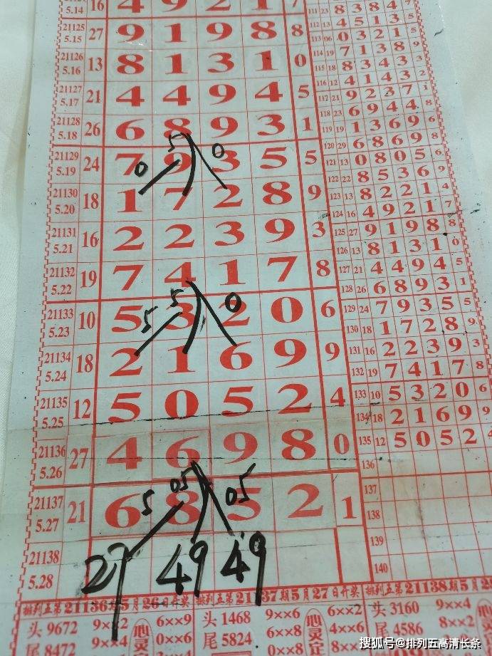 四肖八碼是什么東西，深度解析其含義、來(lái)源與應(yīng)用，四肖八碼深度解析，含義、來(lái)源與應(yīng)用探究