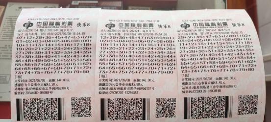 快樂8最新開獎(jiǎng)結(jié)果，掌握實(shí)時(shí)信息，體驗(yàn)無限樂趣，快樂8最新開獎(jiǎng)結(jié)果，實(shí)時(shí)掌握，樂趣無限！