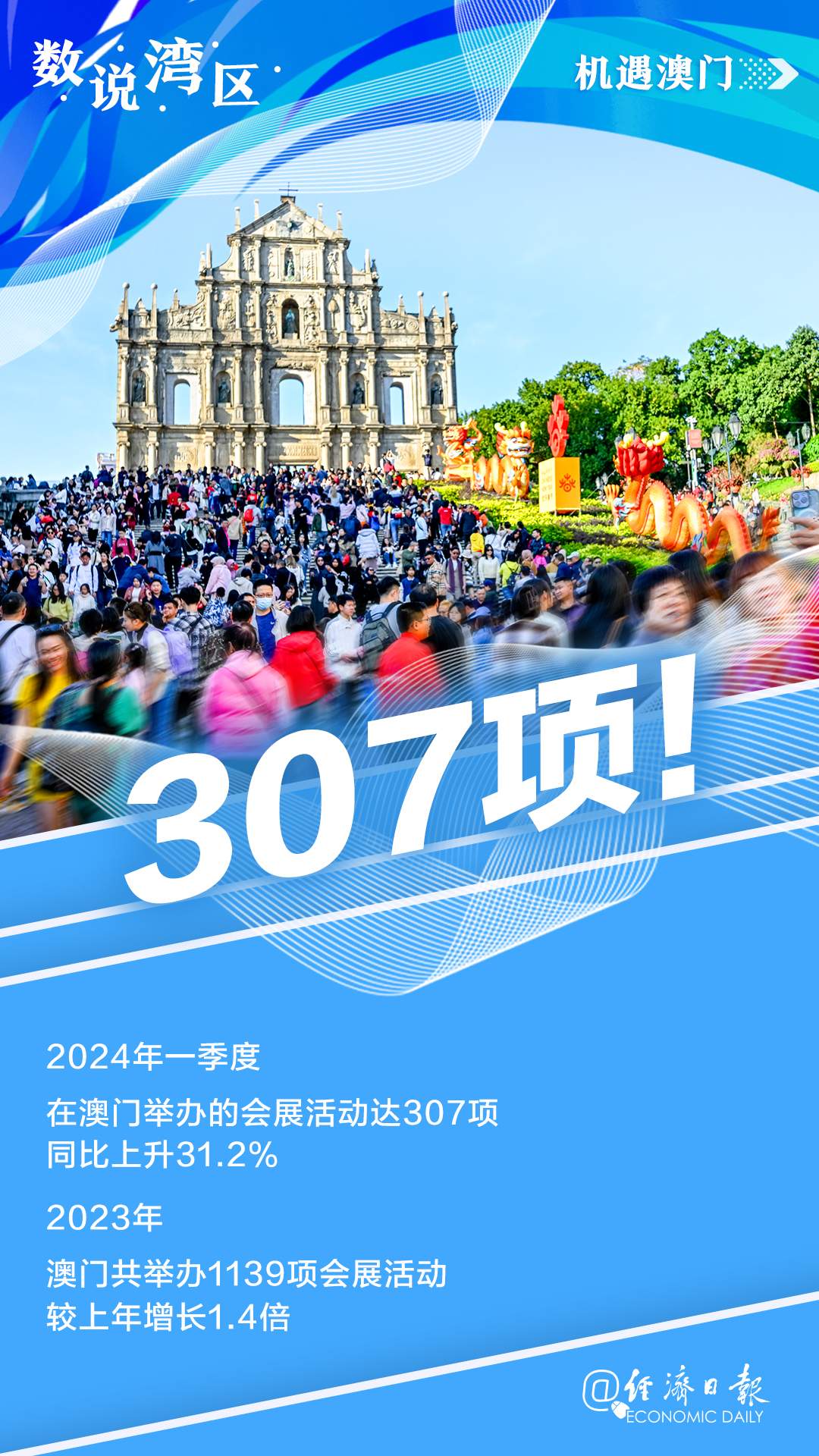 今晚澳門9點(diǎn)30分開，探索數(shù)字背后的奧秘與期待，澳門今晚9點(diǎn)30分揭曉數(shù)字奧秘與期待揭曉夜