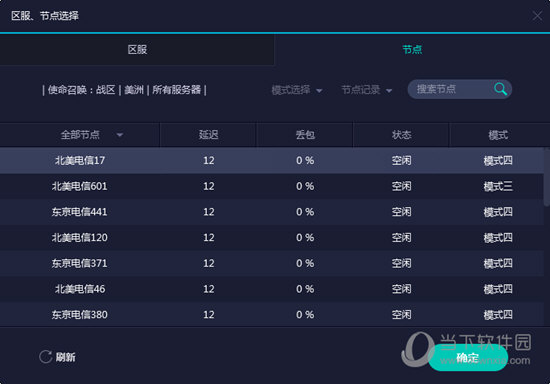 新澳門六開獎結(jié)果記錄——探索與解析，澳門六開獎結(jié)果記錄深度解析與探索