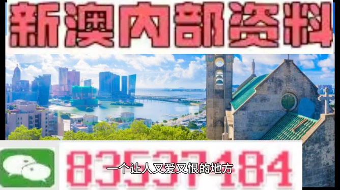澳門碼今晚開的資料，探索數(shù)字世界的秘密，澳門碼數(shù)字探索，今晚開獎的數(shù)字世界秘密
