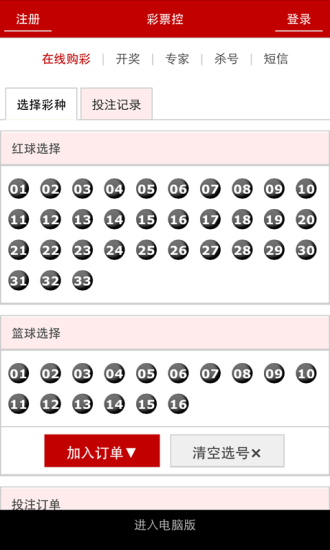 澳門四肖八碼期期準(zhǔn)免費(fèi)公開，揭秘精準(zhǔn)預(yù)測的秘密，澳門四肖八碼期期精準(zhǔn)預(yù)測揭秘，免費(fèi)公開預(yù)測秘密